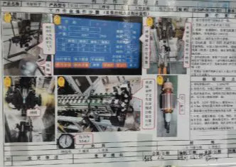 Rotor operating instructions