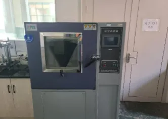 Dust test (dust test chamber)